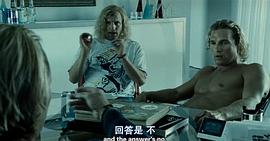沖浪高手 圖4