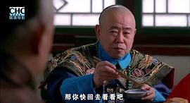 乾隆皇奇遇記 電影 圖7