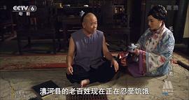 毛驢縣令之歪打正著 圖4