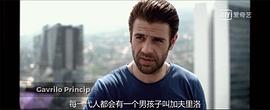 死于薩拉熱窩 圖1