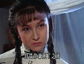 倩女還魂 圖7