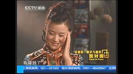 面對面 圖1