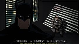 蝙蝠侠：致命玩笑 图1