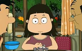 快樂東西3 圖5