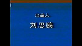 閃電俠3 圖3