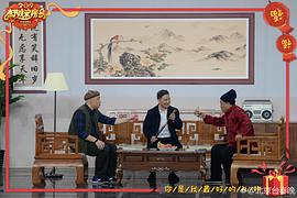 2019年北京卫视春节联欢晚会 图7