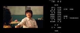 赵红兵电视剧第二部 图9
