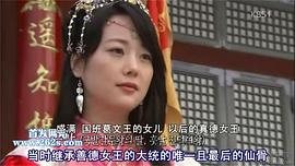 大王之夢(mèng) 圖4