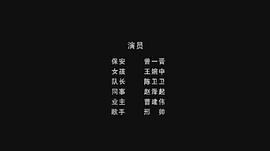 情非得已 圖3