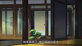 溫泉屋的小老板娘 圖2