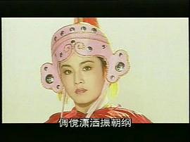孟麗君 圖6