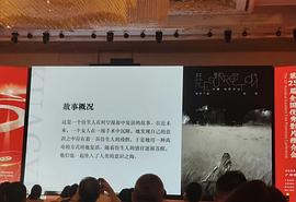 狂野時代 圖3