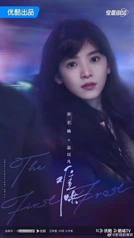 难哄 图7