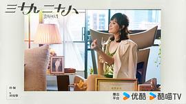 蠻好的人生 圖8