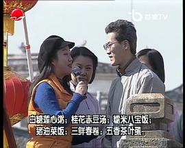 快樂大轉(zhuǎn)盤主持人英子 圖4