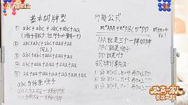 欢喜一家人·爱在一起 图6