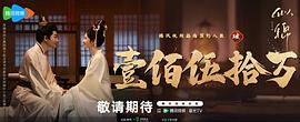 似锦 图7