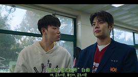 弱美男英雄 第2季 图5