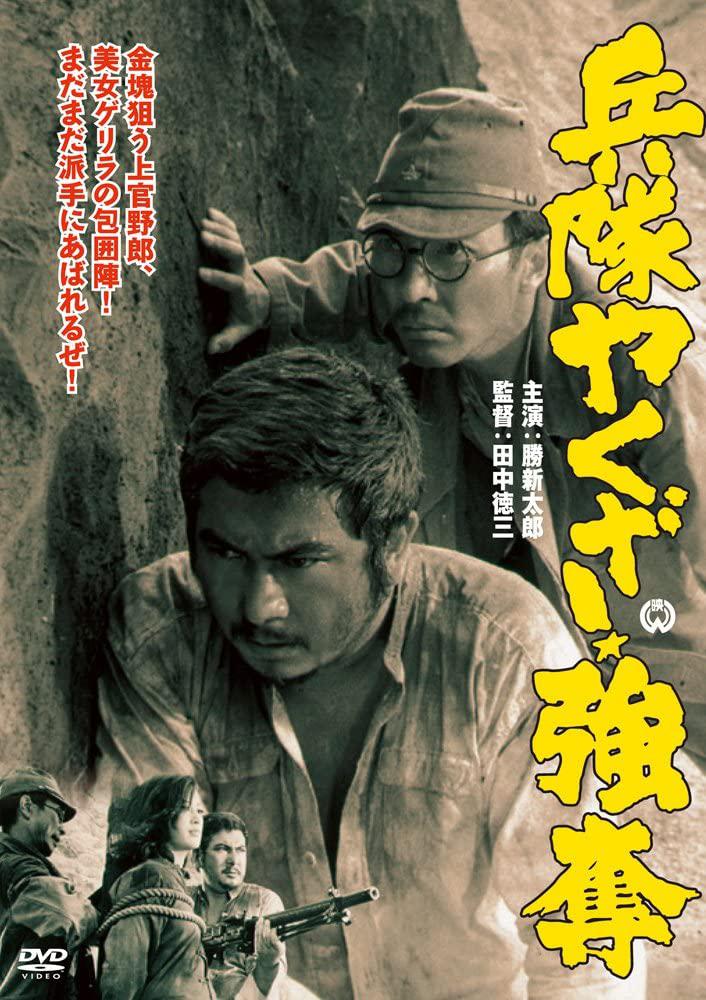 軍中黑道?強奪