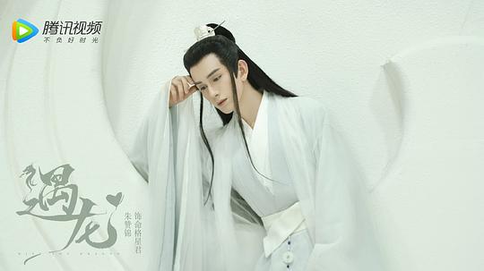 龍炎