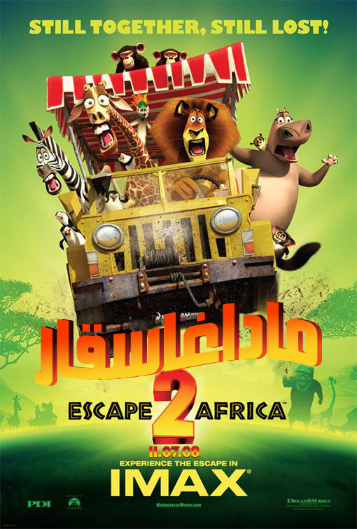 马达加斯加2逃往非洲免费观看