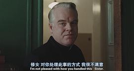 虐童疑云 圖7
