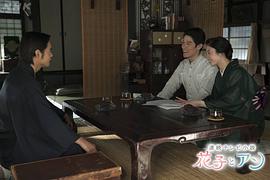 花子与安妮 电视剧 图4