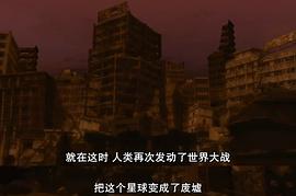 蘋果核戰(zhàn)記有幾部 圖4