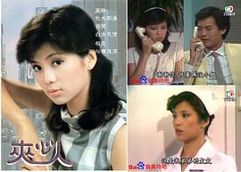 吴岱融演的电视剧 图10