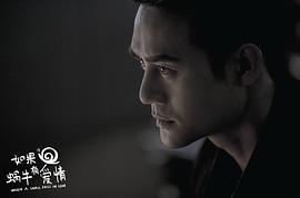 如果蝸牛有愛情 圖10
