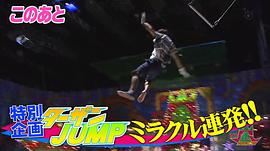 VS嵐 圖9
