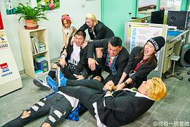 終極一班4 圖5