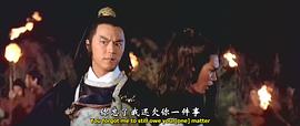 大旗英雄傳 圖8