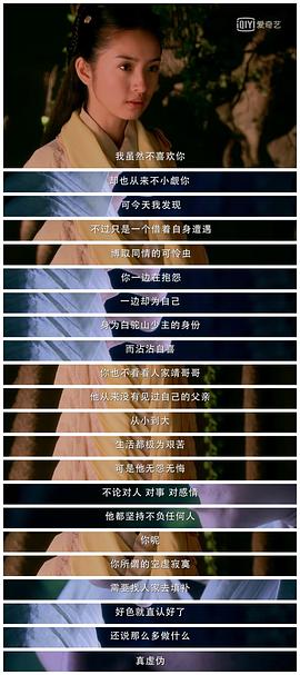 射雕英雄傳 圖1