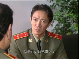 不共戴天 圖4