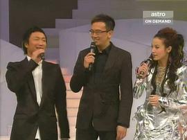 2004年度十大劲歌金曲颁奖典礼 图9