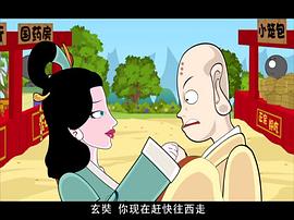奪寶幸運(yùn)星2全集 圖3