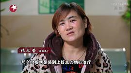 上海急诊室故事纪录片免费看 图8