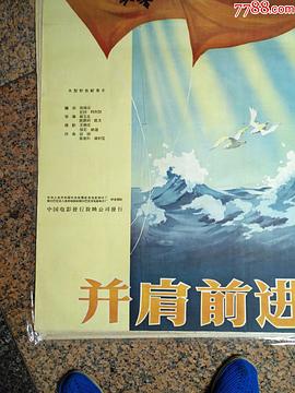并肩前進(jìn) 圖9