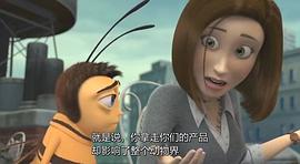 关于蜜蜂的电影动画 图1