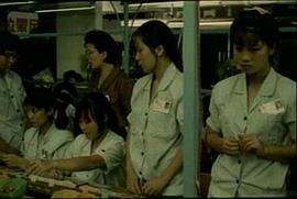 关于广东打工的电影 图2