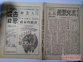 小天使 圖10