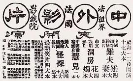 難夫難妻 圖1