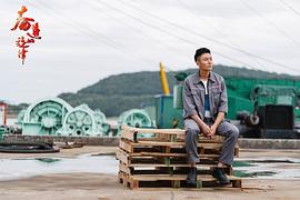 奮進的旋律 圖8