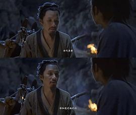 大明劫 圖3