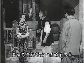 五十年代香港老片 图8