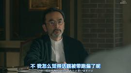 关于现在这里发生的危机和我的好感度 图3