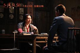 三灣改編 圖7