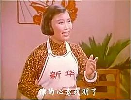 錫劇紅花曲 圖2