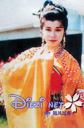 怒劍嘯狂沙 圖6